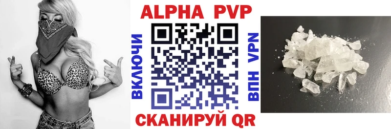Alfa_PVP СК  Камышин 