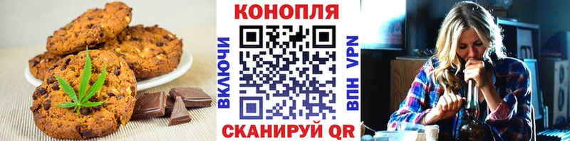 Печенье с ТГК марихуана  как найти наркотики  Камышин 