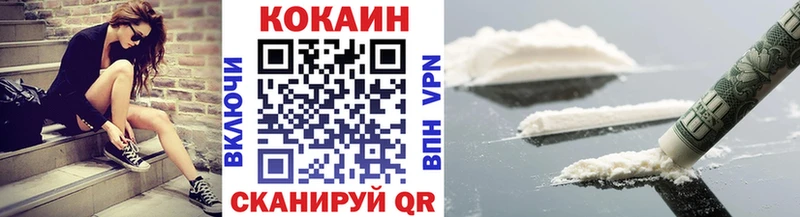 COCAIN 99%  Камышин 