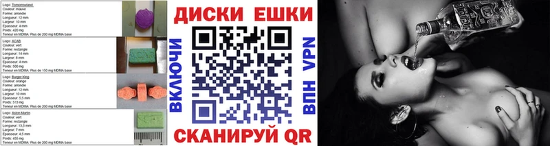 где найти   Камышин  Ecstasy 280мг 