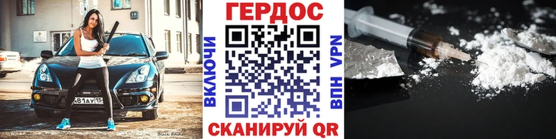 ГЕРОИН гречка  купить наркотики цена  Камышин 