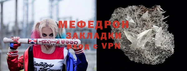 шишки Горнозаводск