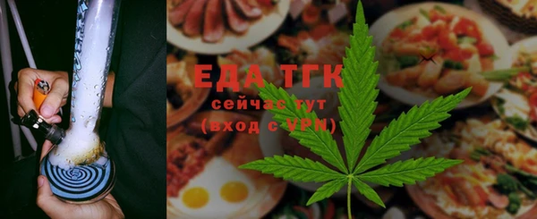 кокаин Горняк