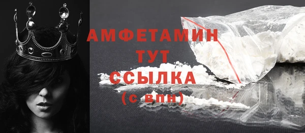 кокаин Горняк