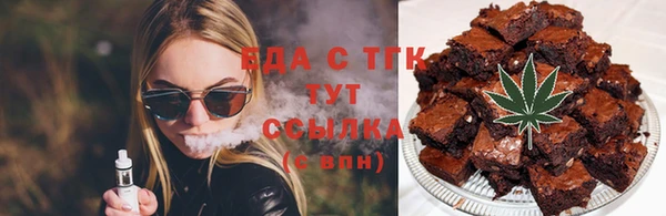 шишки Горнозаводск