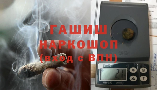 кокаин Горняк
