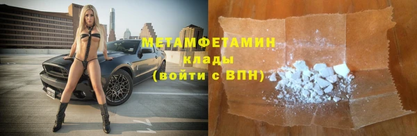 кокаин Горняк
