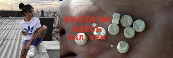 шишки Горнозаводск