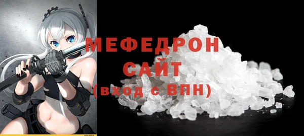 шишки Горнозаводск