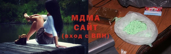 кокаин Горняк