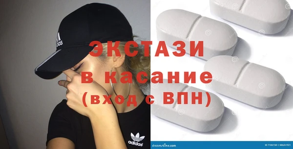 шишки Горнозаводск