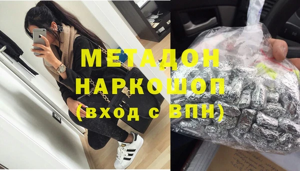 шишки Горнозаводск