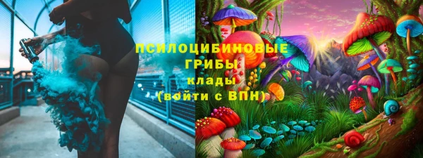 кокаин Горняк
