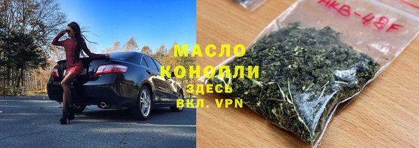 шишки Горнозаводск