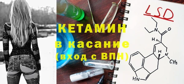 кокаин Горняк