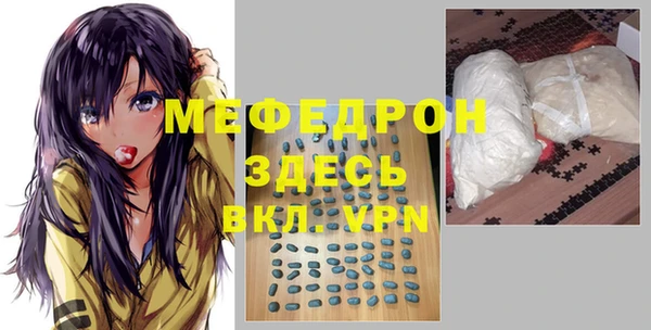 кокаин Горняк