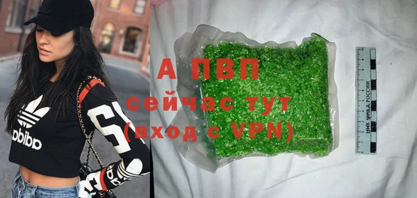 кокаин Горняк