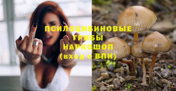 кокаин Горняк
