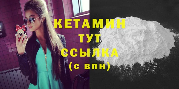 кокаин Горняк
