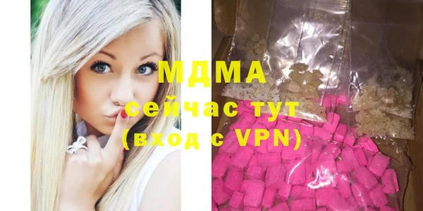 шишки Горнозаводск