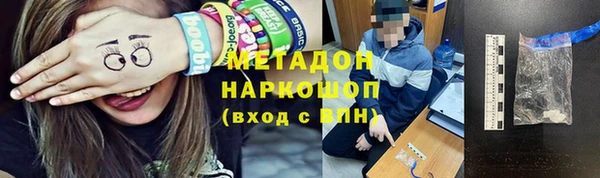 jwh Горно-Алтайск