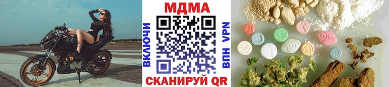 купить наркоту  Камышин  MDMA Molly 