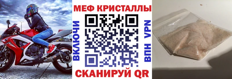 МЕФ мука Камышин
