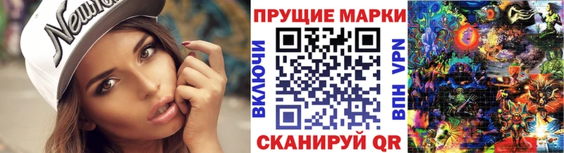 Наркотические марки 1,5мг  Камышин 