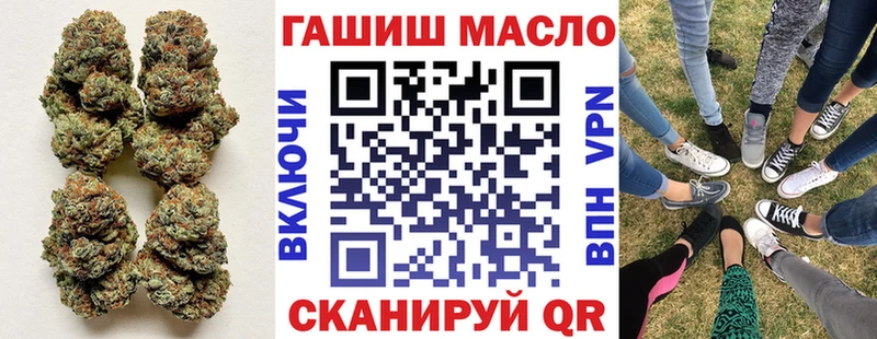 ТГК вейп  Камышин 